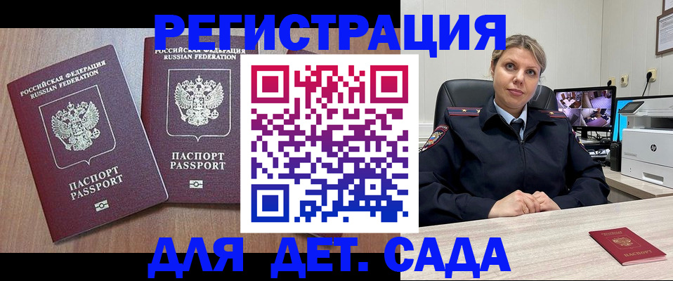 форма 3 в Белогорске